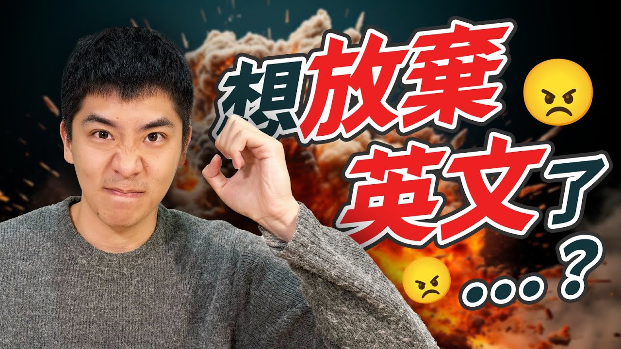 你的語言學習為什麼停滯了？揭秘中級平台期，以及如何克服